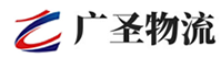 广州到历城区物流公司